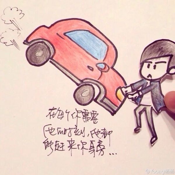两个人在一起，即使胡闹，也是幸福