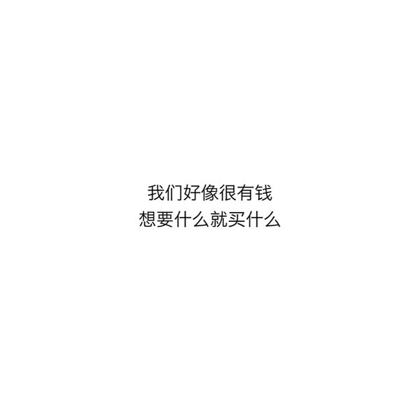 所有的运气，都藏在善良里