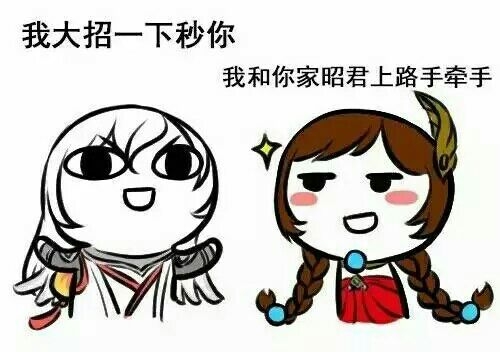 ：王者荣耀肤白貌美腿长大乔已上线