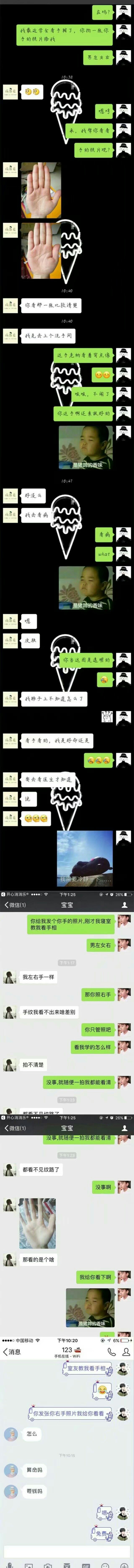 哈哈哈哈哈，一不小心就着了道e400824