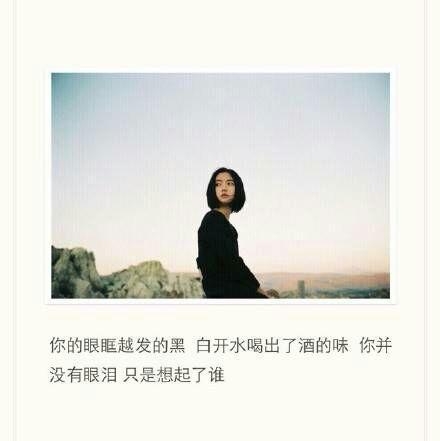是否当初不加你好友，就不会有那么多的故事。