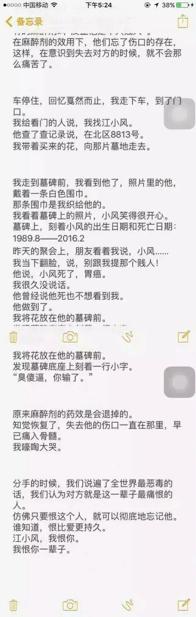 你分手的时候,都说过哪些话
