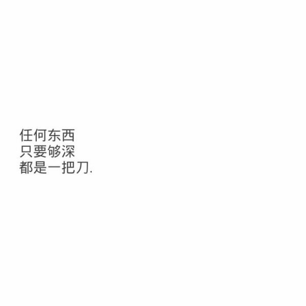 你没有挽留，我只能选择走。