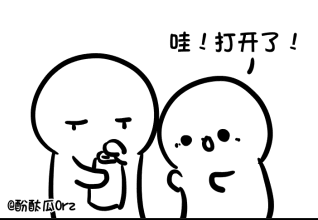 您的小可爱已上线.
