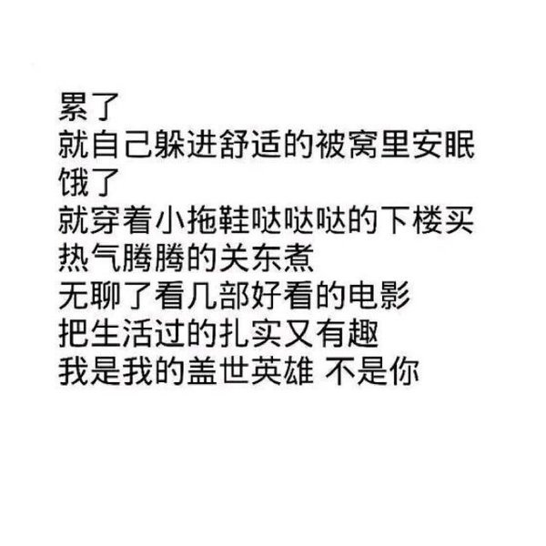 你从前的自由呢 总是爱笑的你呢