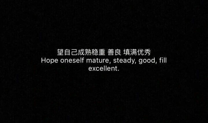 江意欢:写给以后的自己