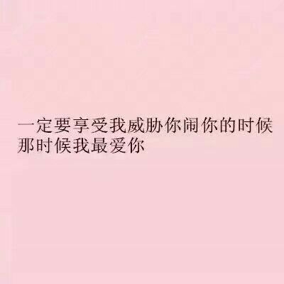 所有人都在怪你 让我来保护你