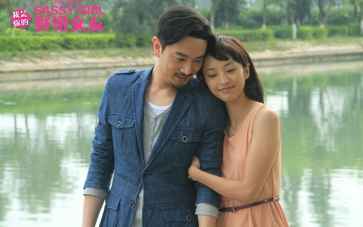 《我是你的野蛮女友》剧照壁纸下载