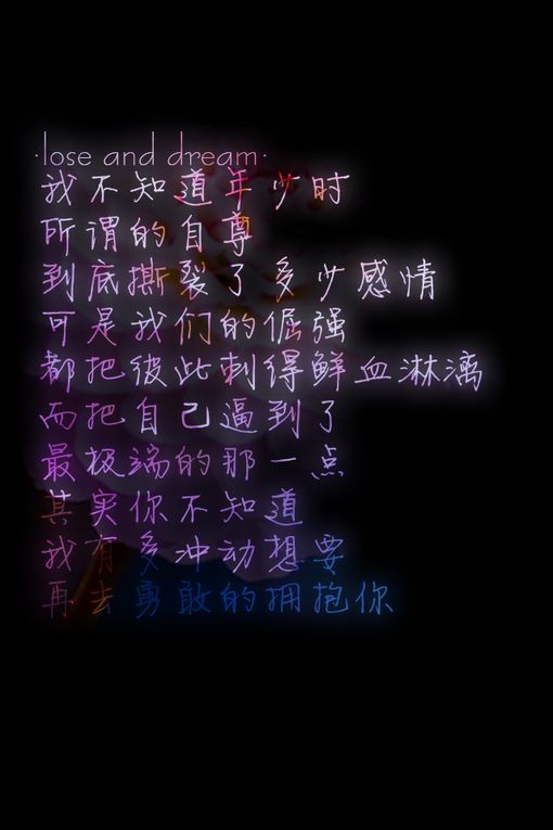 素年花白 怅然别离
