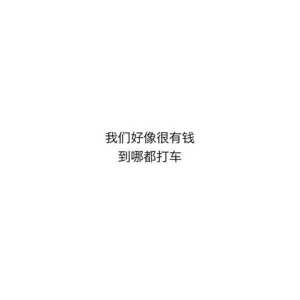所有的运气，都藏在善良里