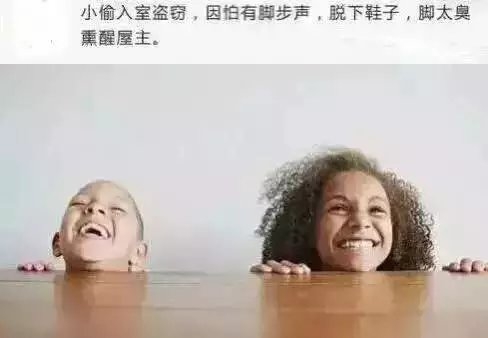 让我们回顾一下2015年的奇葩新闻