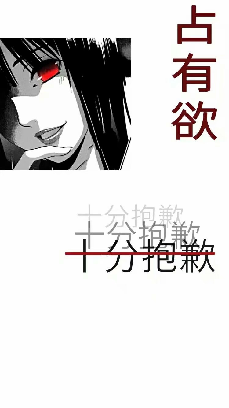 迷人的臭臭：打开有惊喜