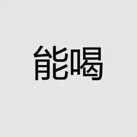 听说这是女孩正确的生活方式