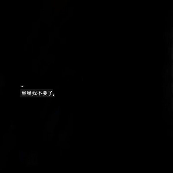 三杯两盏淡酒 怎敌他 晚来风急