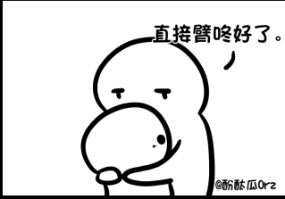您的小可爱已上线.