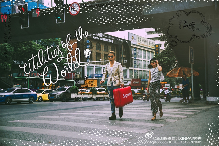 快乐出行 婚纱照