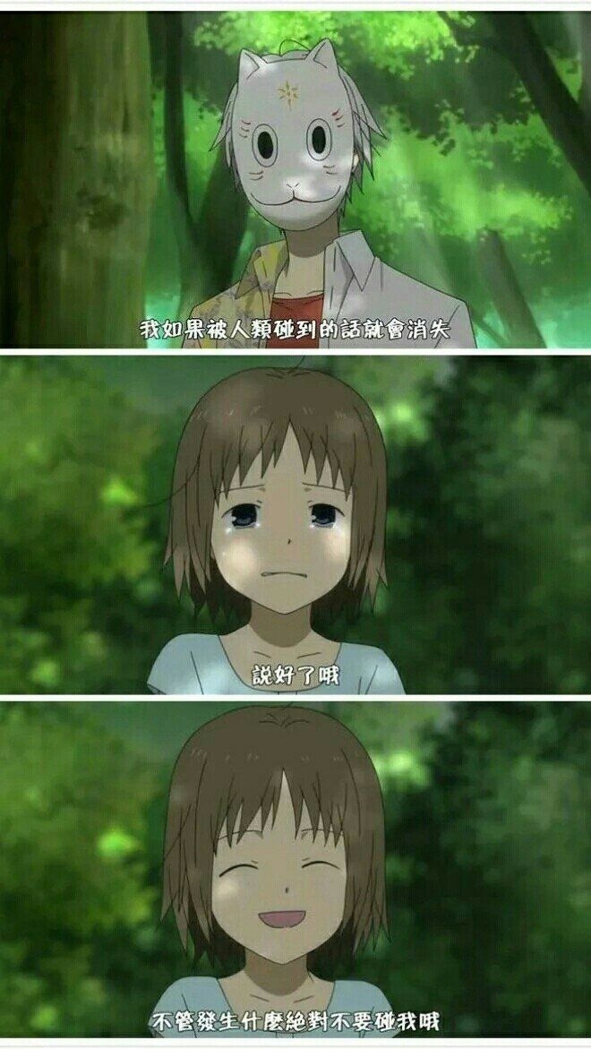 我爱你，可我们没有后来