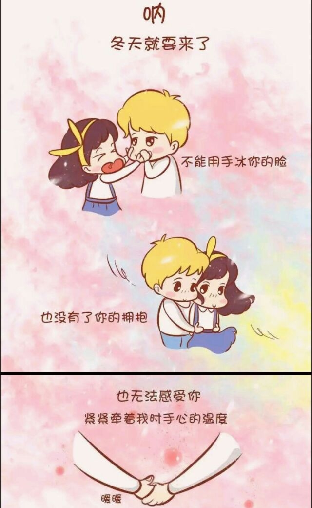 不如这样 ，我们一直拥抱到天亮