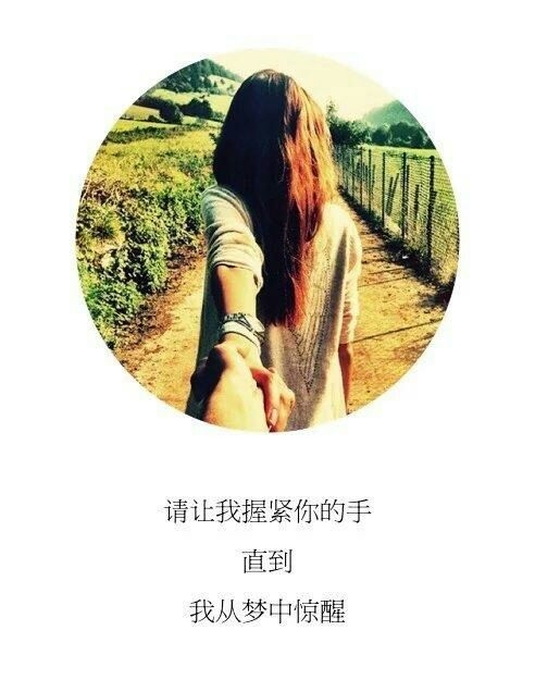 快说你爱我，青春所剩无几了