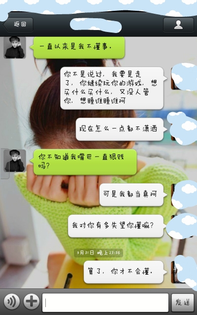 不要等到失去了才懂得珍惜。