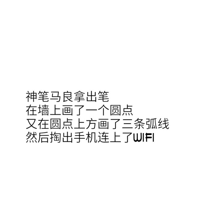 喜欢是一朝一夕，爱是从心动到古稀。