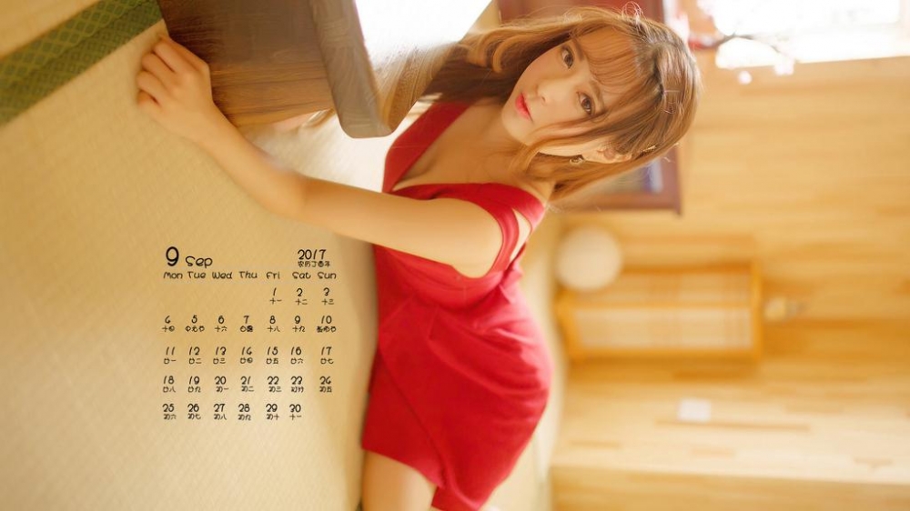 2017年9月性感美女私房写真日历