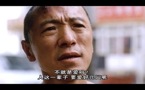 闹剧已终， 余生不送