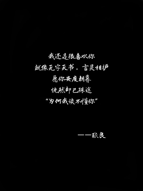竟然你宠不起 当初就别装