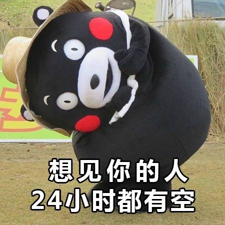如果你和我一样可爱的话