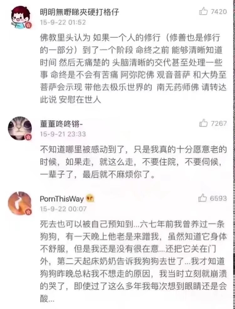 顾挽之：我们可能要分开了