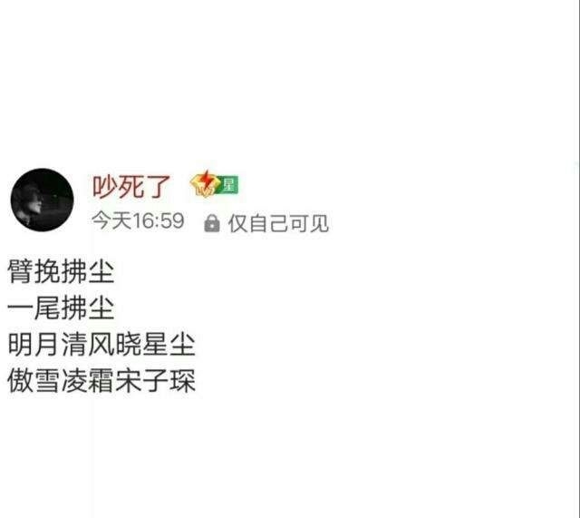 与其做别人的局外人 不如来做我的心上人