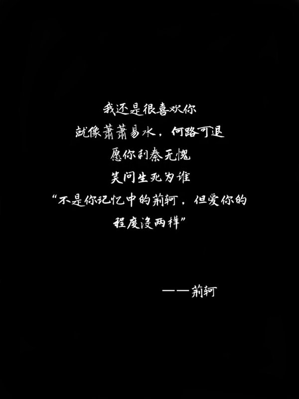 竟然你宠不起 当初就别装