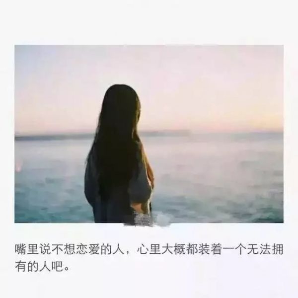 你瞒着所有人在爱谁。