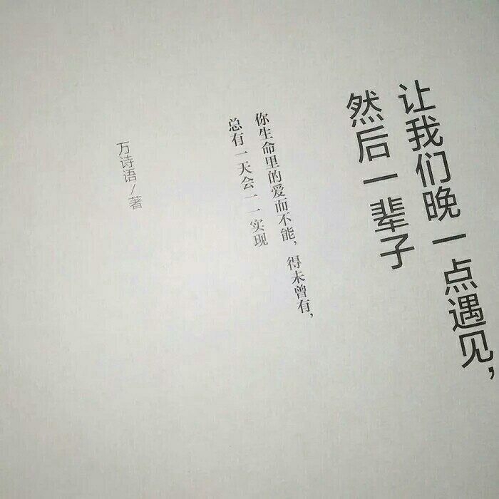 1-我不是谁心中的英雄，没有一腔孤勇不会越战越勇