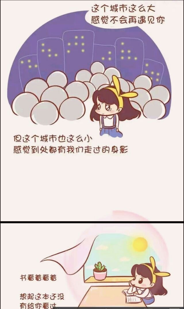 不如这样 ，我们一直拥抱到天亮