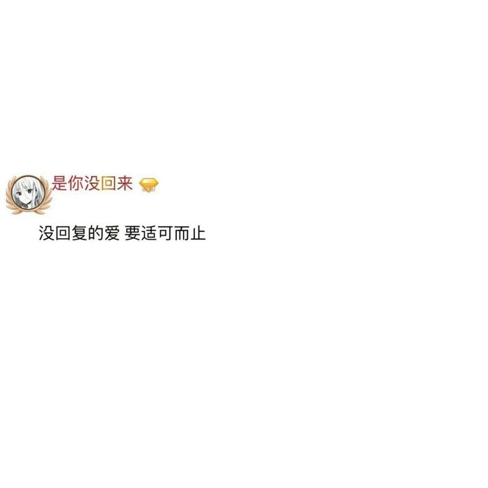 与其做别人的局外人 不如来做我的心上人