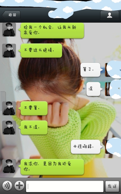 不要等到失去了才懂得珍惜。