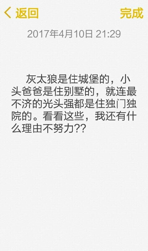 樱樱大帅比：看看吧这些会对你有