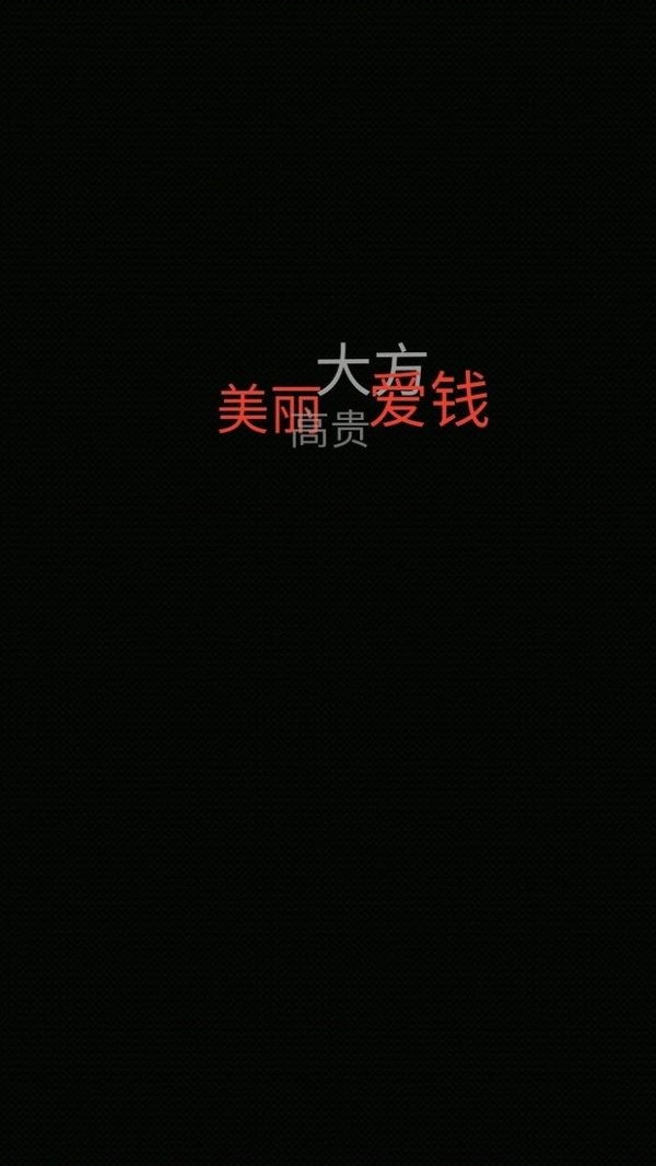 三杯两盏淡酒 怎敌他 晚来风急