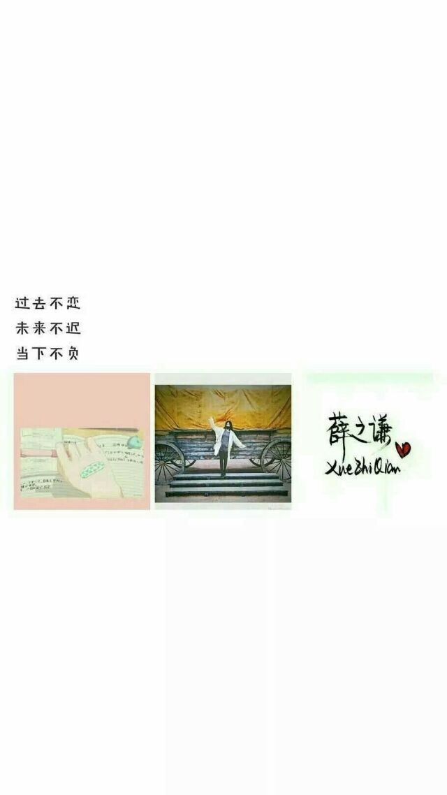 你也喜欢苏橙吗。