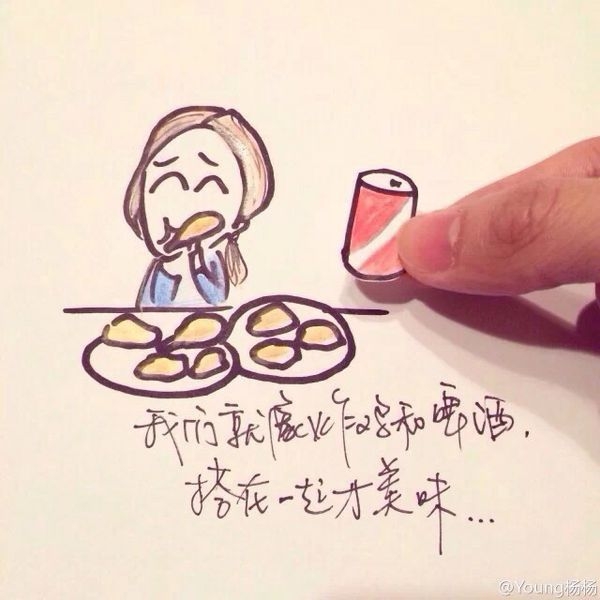 两个人在一起，即使胡闹，也是幸福