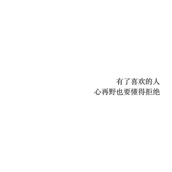 人分两种 迷人乏味 我属于后者