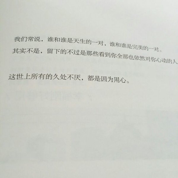 如果想我了 就抱抱空气吧 毕竟本可爱无处不在