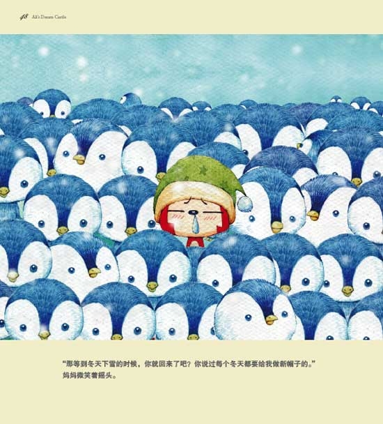 关于死亡最温暖的回答-
