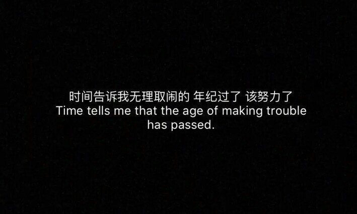 江意欢:写给以后的自己