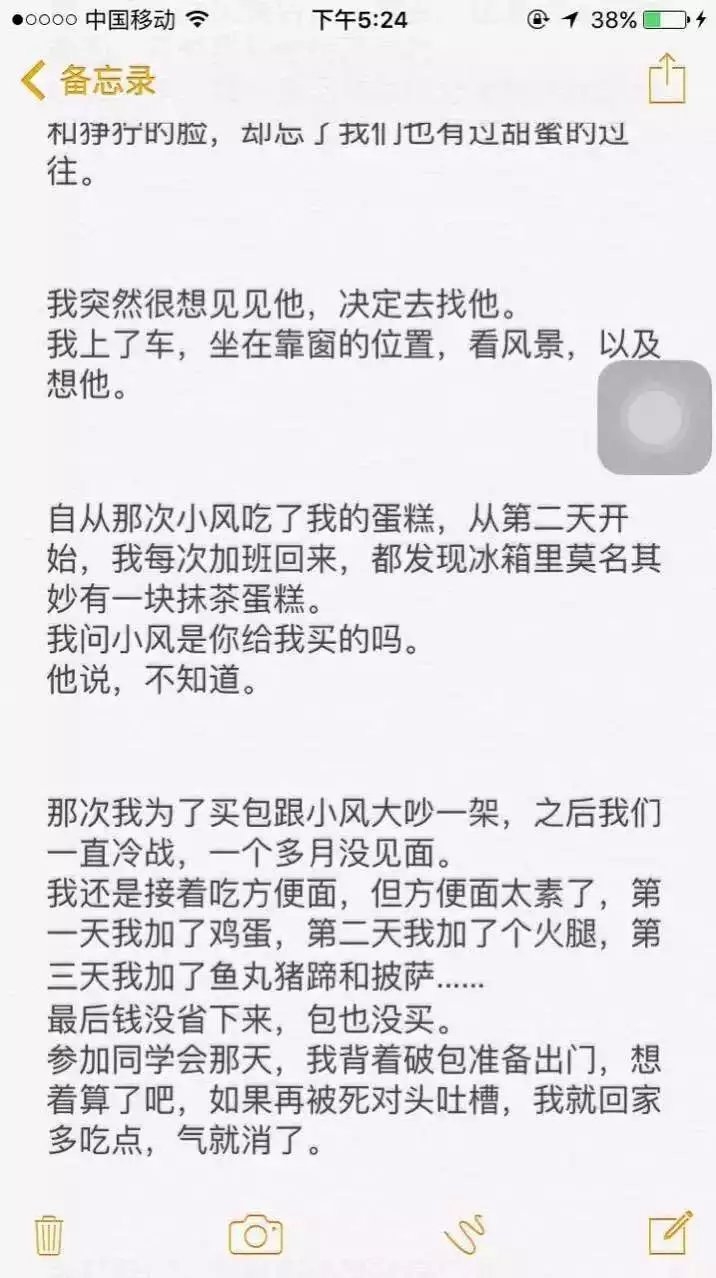 你分手的时候,都说过哪些话