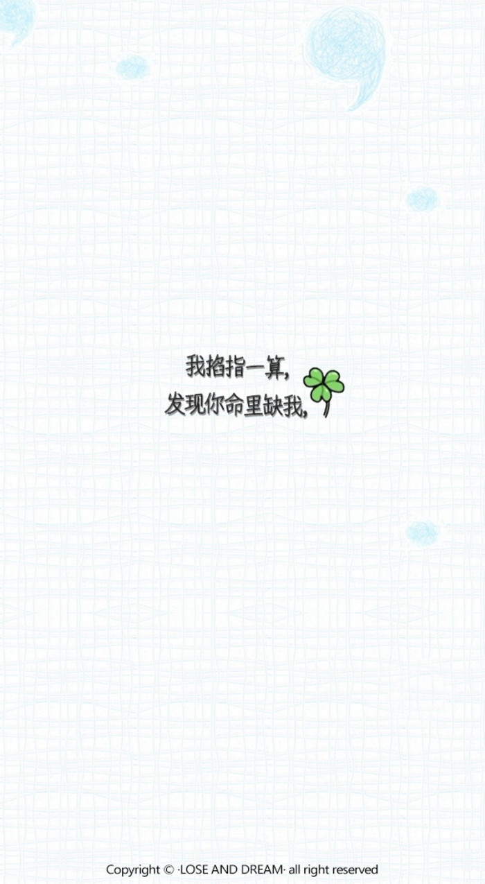 平安夜送蘋果太俗氣不如跟我種草莓吧.