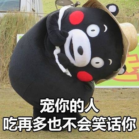 如果你和我一样可爱的话