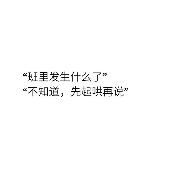 你从前的自由呢 总是爱笑的你呢