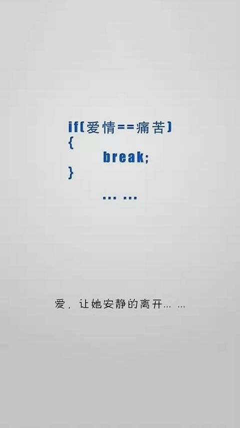 我爱你，大声喊，你能听到吗 经典图文